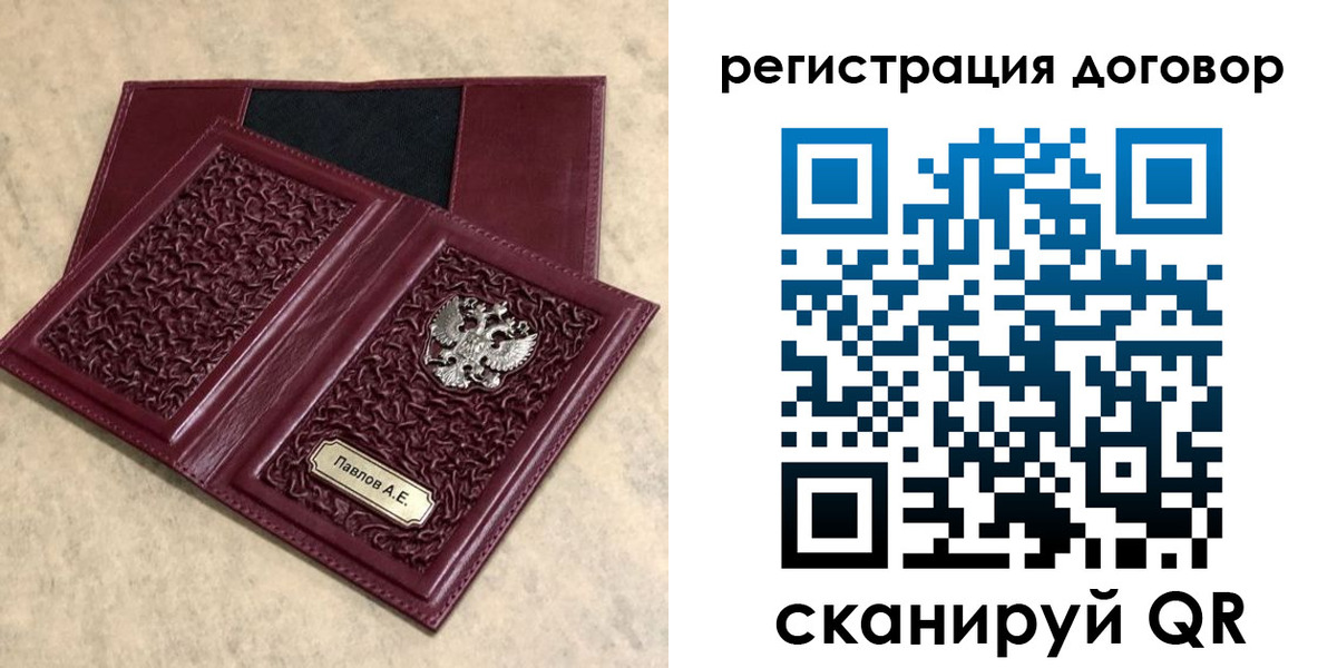 регистрация для школы в Канаше