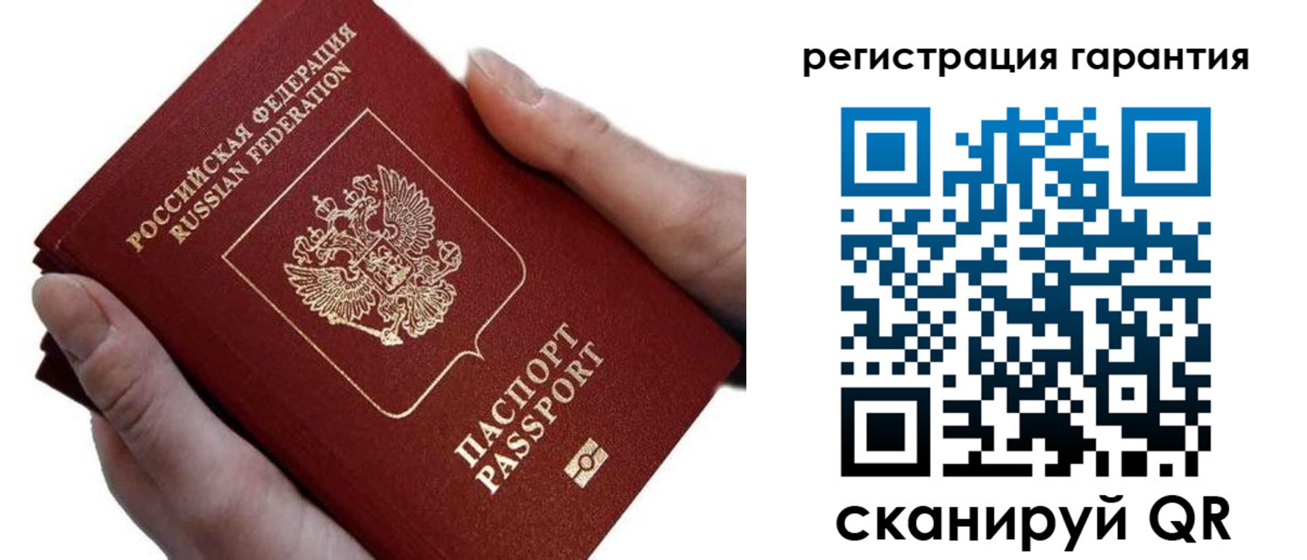 прописка ребенка в Канаше